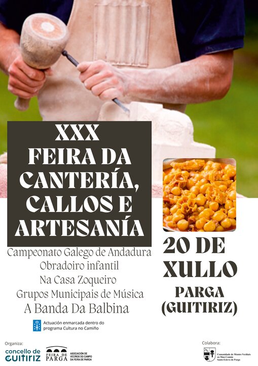 CARTEL GUITIRIZ - A XXX Feira da Cantería, Callos e Artesanía de Parga celebrarase o domingo 20 de xullo